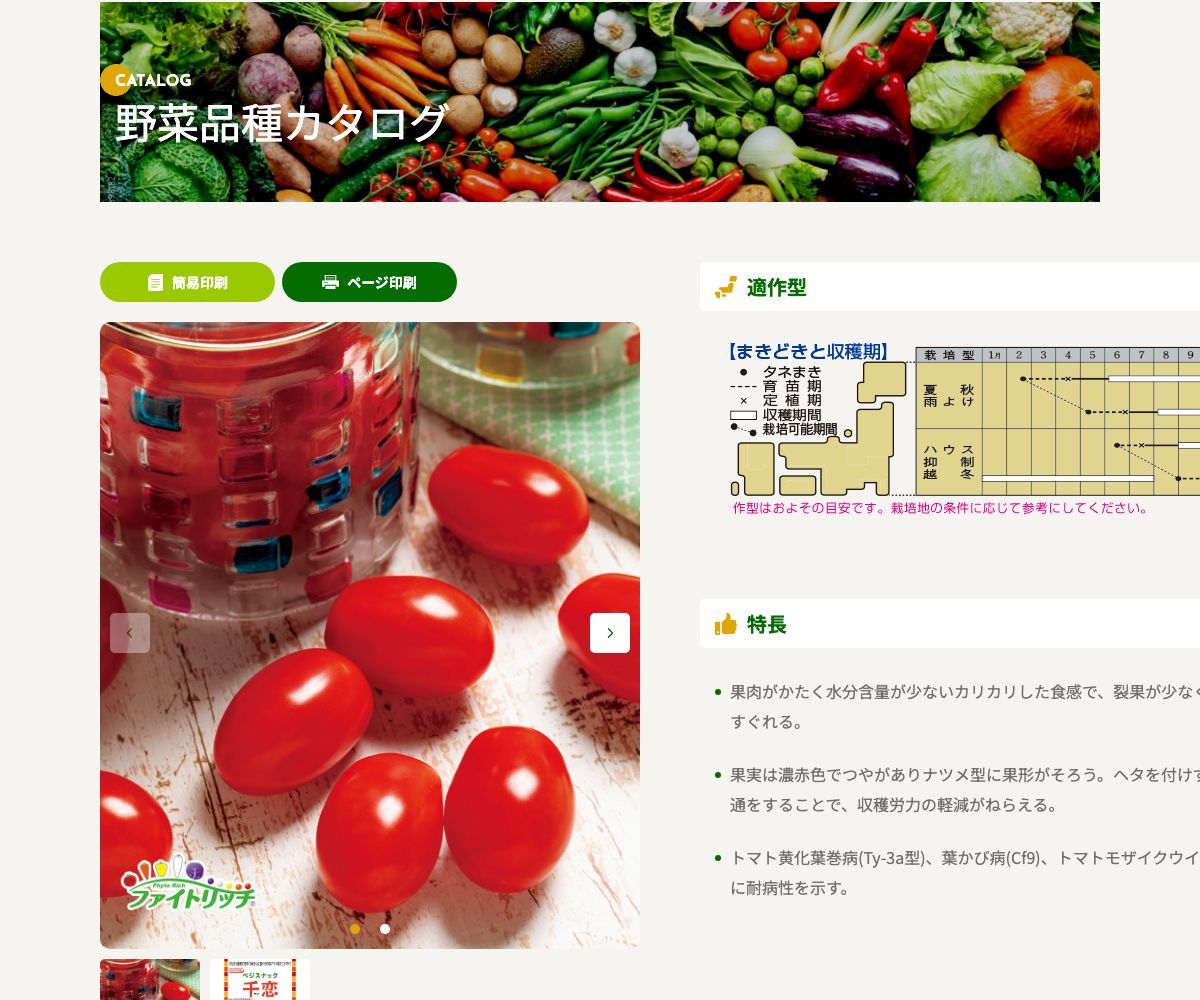 千恋