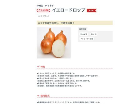 イエロードロップの画像