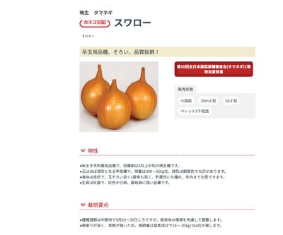 スワローの画像