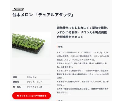 デュアルアタックの画像