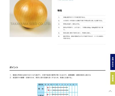 エイワンの画像