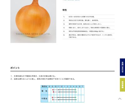 トップゴールド430の画像