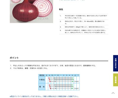 緋だまりの画像