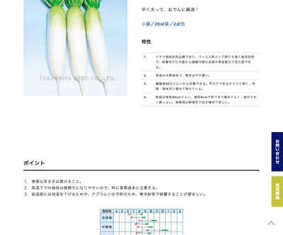 YR新富王の画像