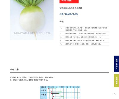 京の冬聖護院の画像