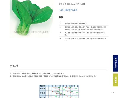 平成５号の画像