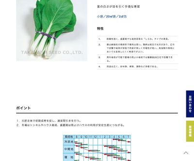 白茎優愛菜の画像