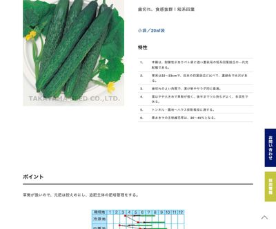 万里の香りの画像