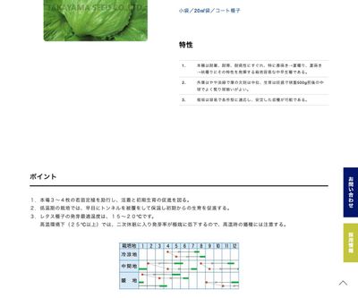 グリーンフィールドの画像