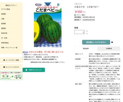 こだまベビーの画像