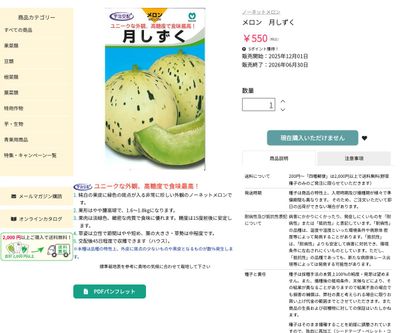 月しずくの画像