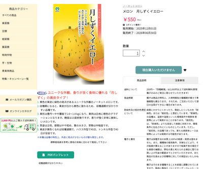 月しずくイエローの画像