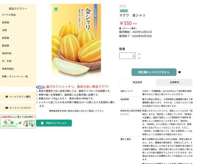 金シャリの画像