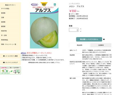 アルプスの画像