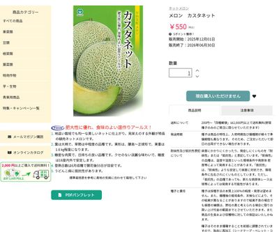 カスタネットの画像