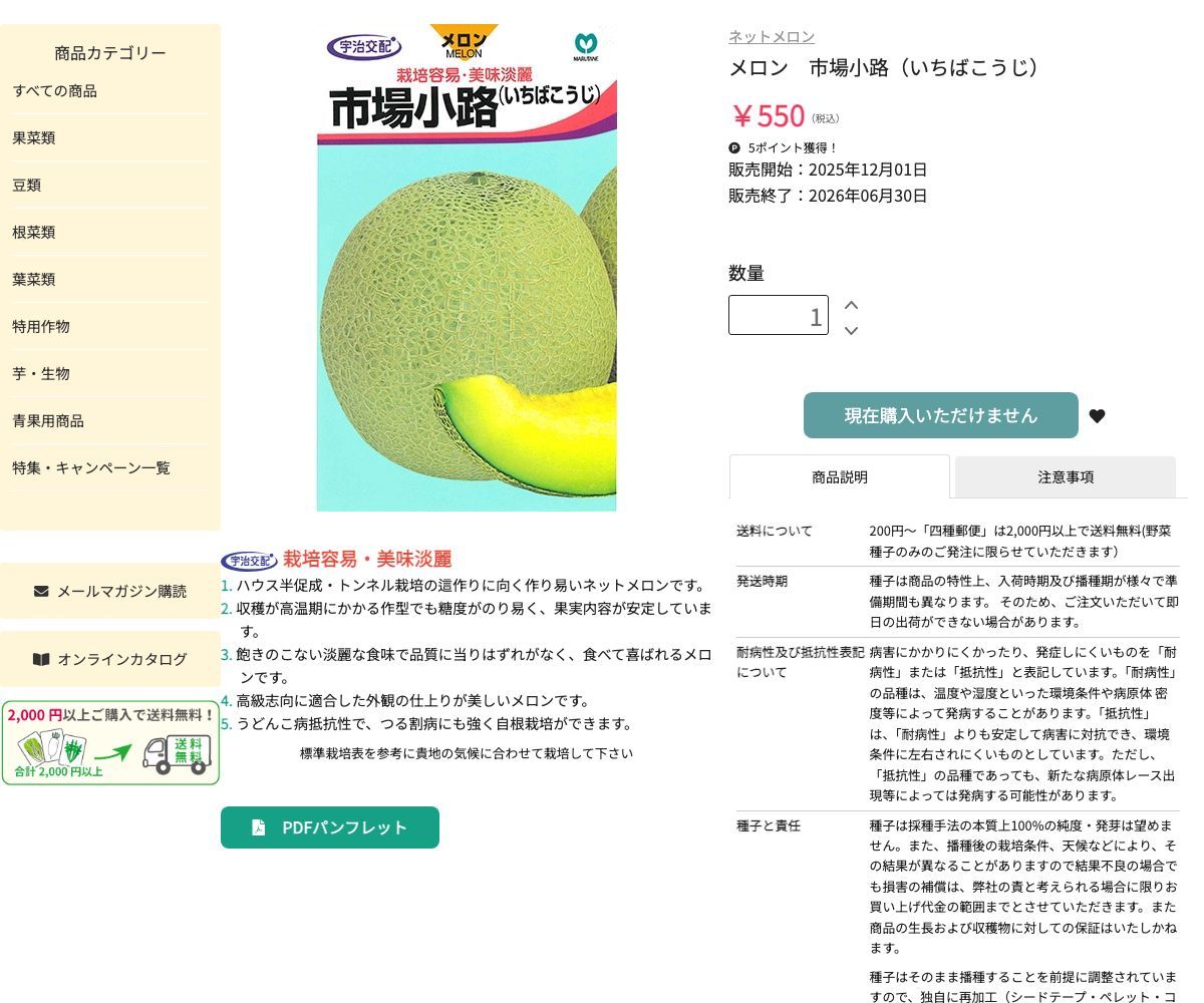 市場小路（いちばこうじ）