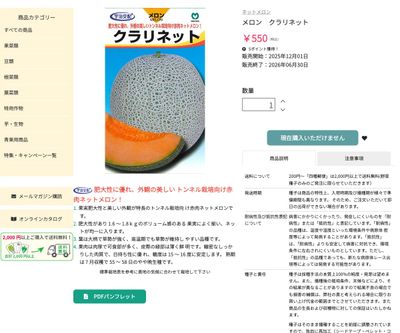 クラリネットの画像