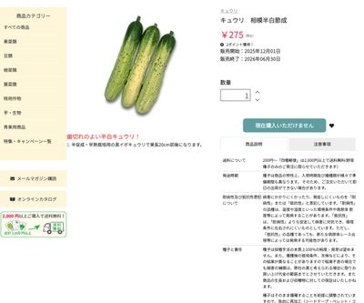 相模半白節成の画像