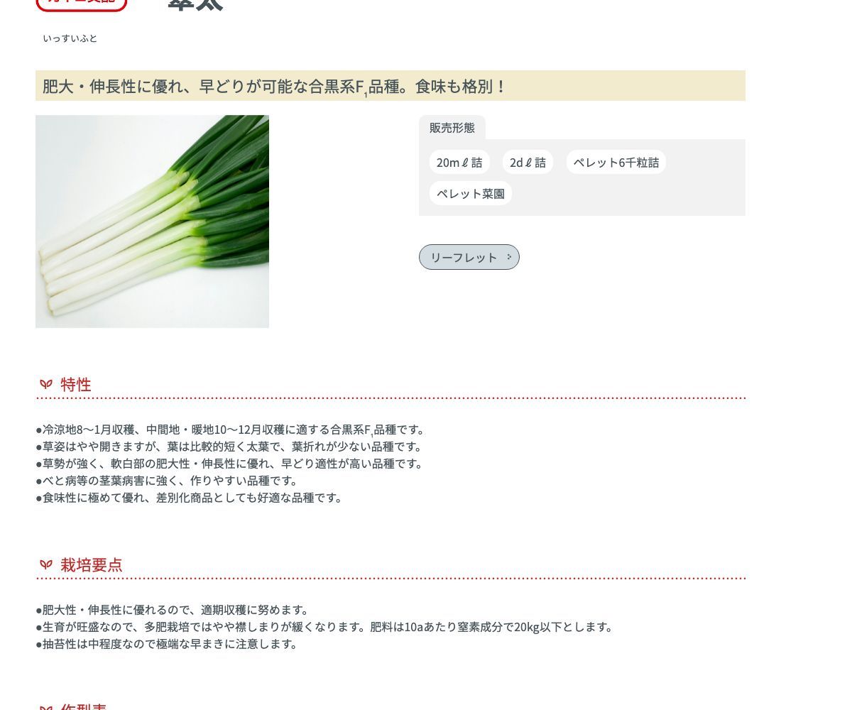 一翠太