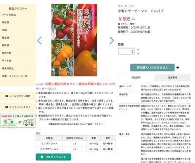 ミニパプの画像