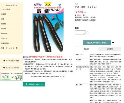 長紫（ちょうし）の画像