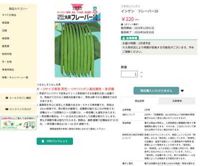 フレーバー10の画像