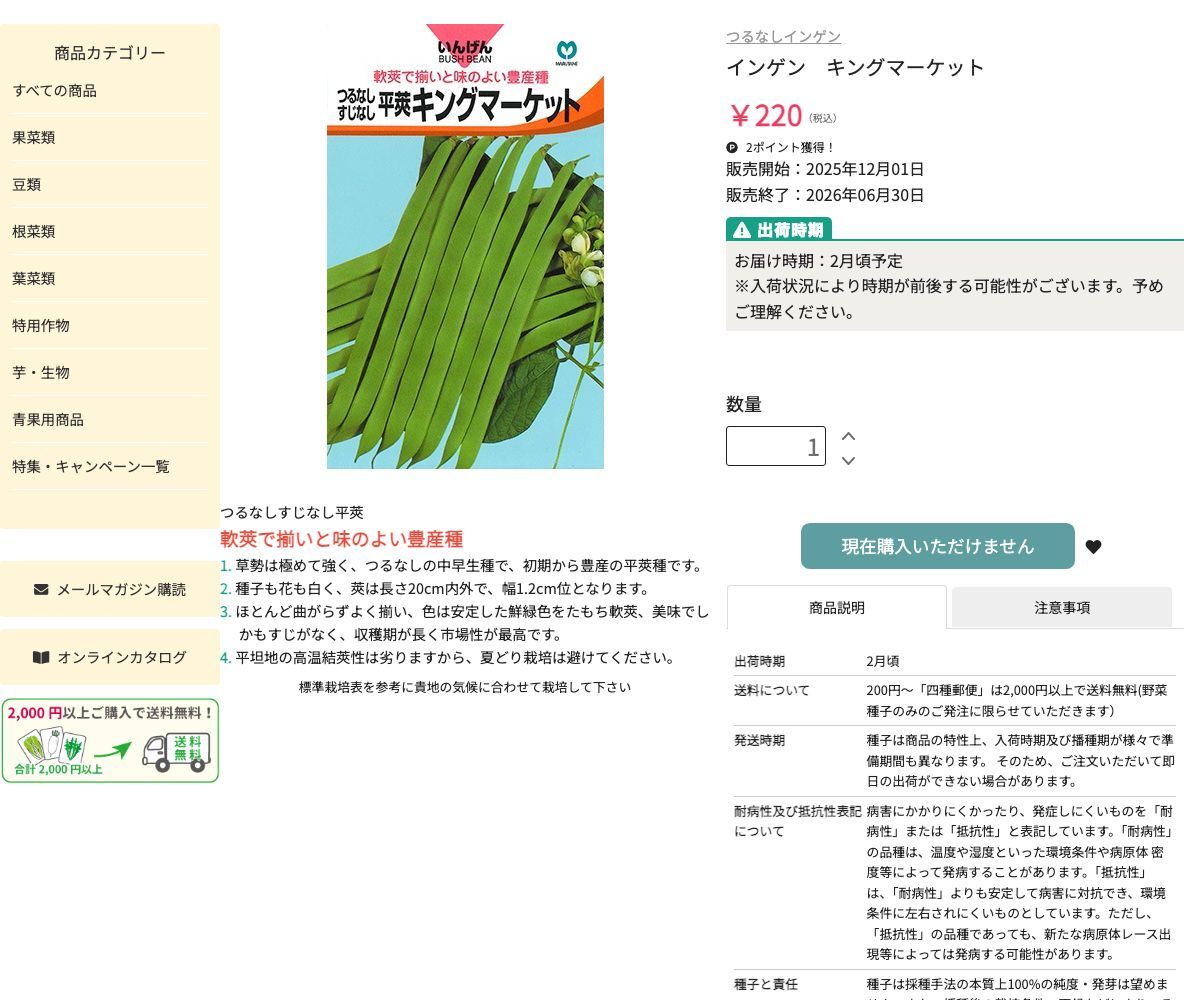 キングマーケット