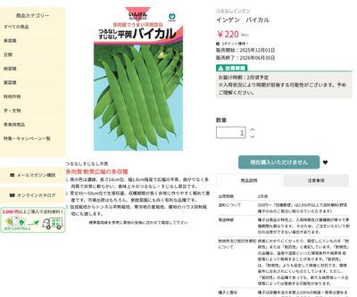 バイカルの画像