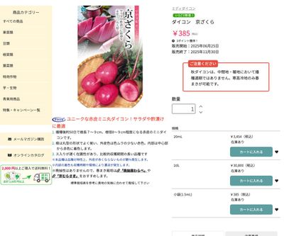 春ゆたかの画像