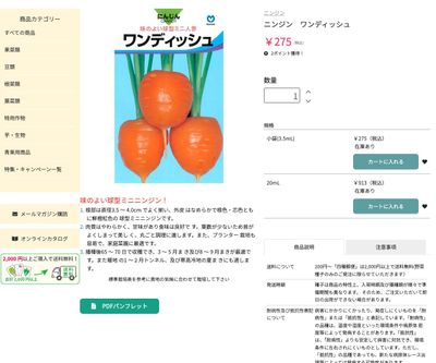 ワンディッシュの画像