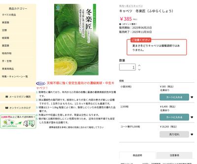 冬楽匠（ふゆらくしょう）の画像