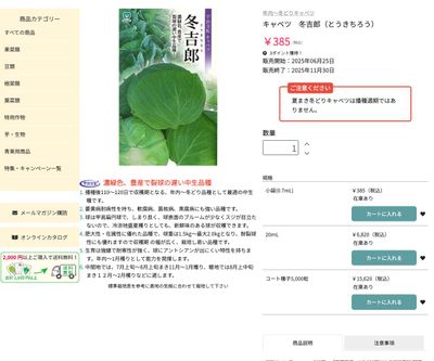 冬吉郎（とうきちろう）の画像