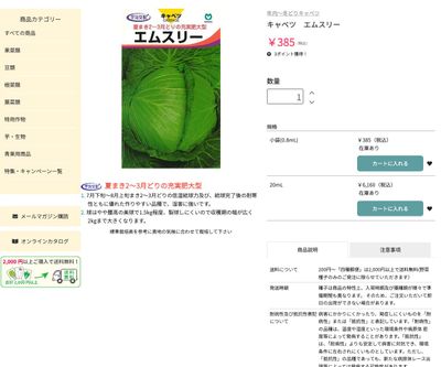 エムスリーの画像