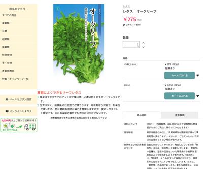 オークリーフの画像