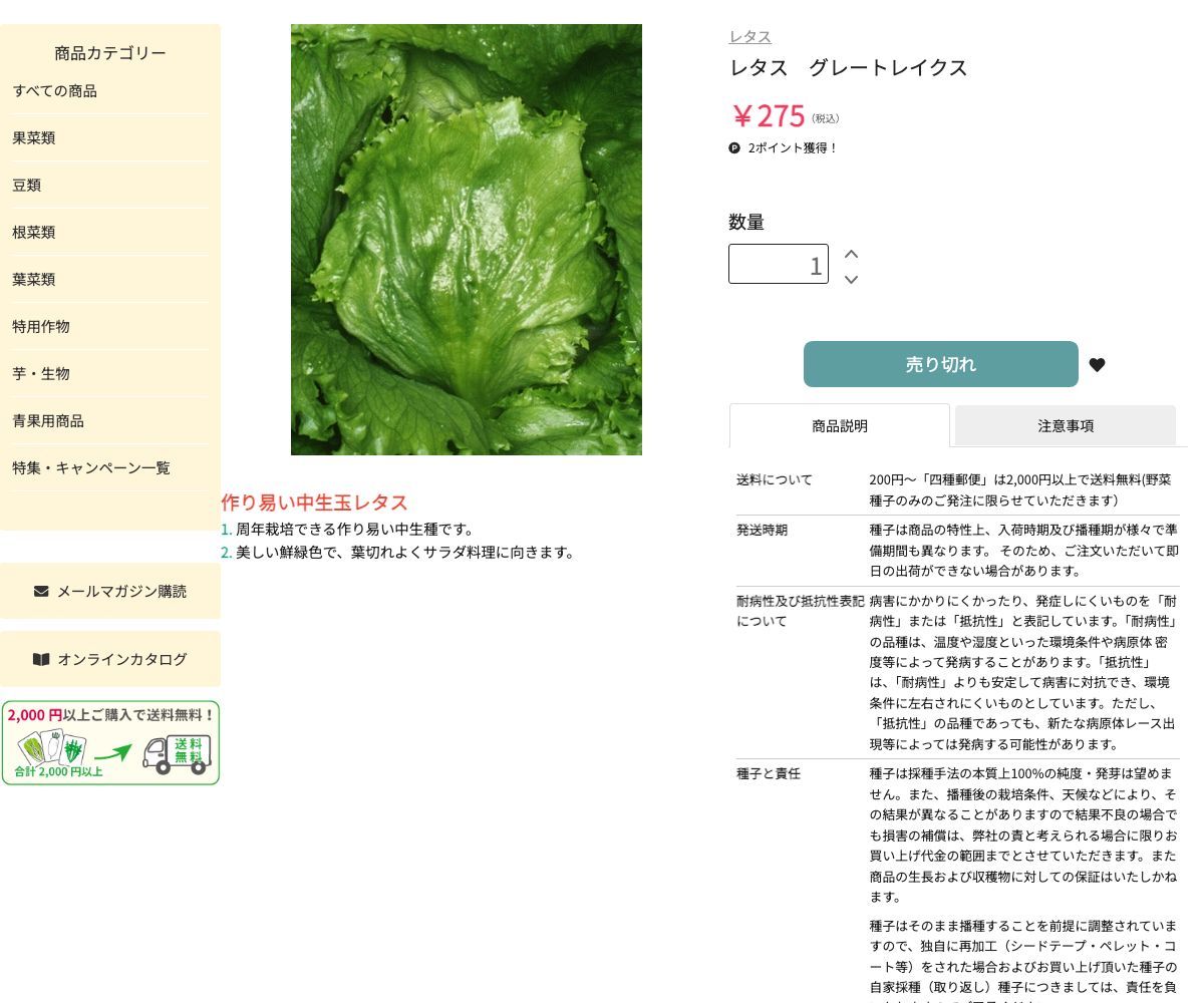 グレートレイクス
