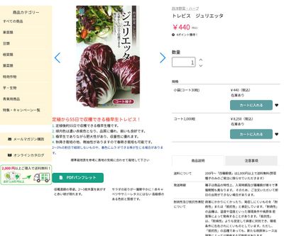 ジュリエッタの画像