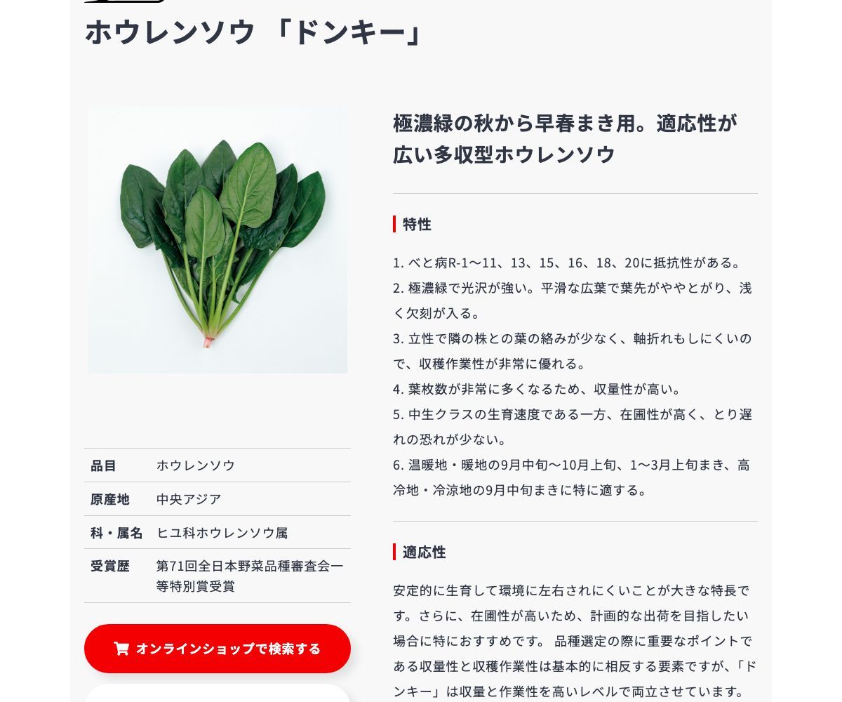 ドンキー