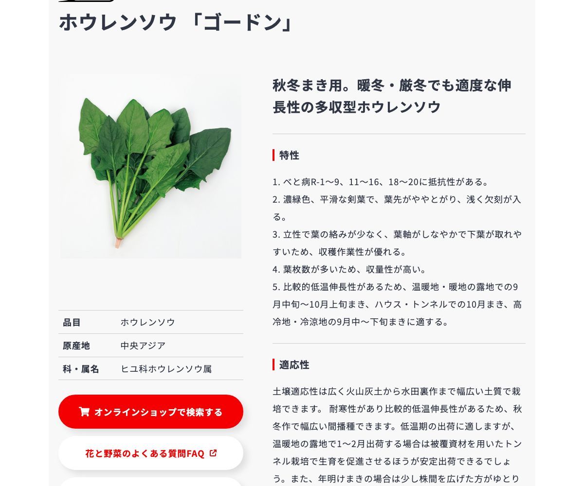 ゴードン