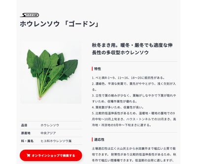 ゴードンの画像