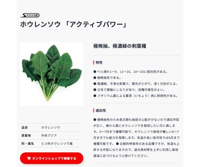 アクティブパワーの画像