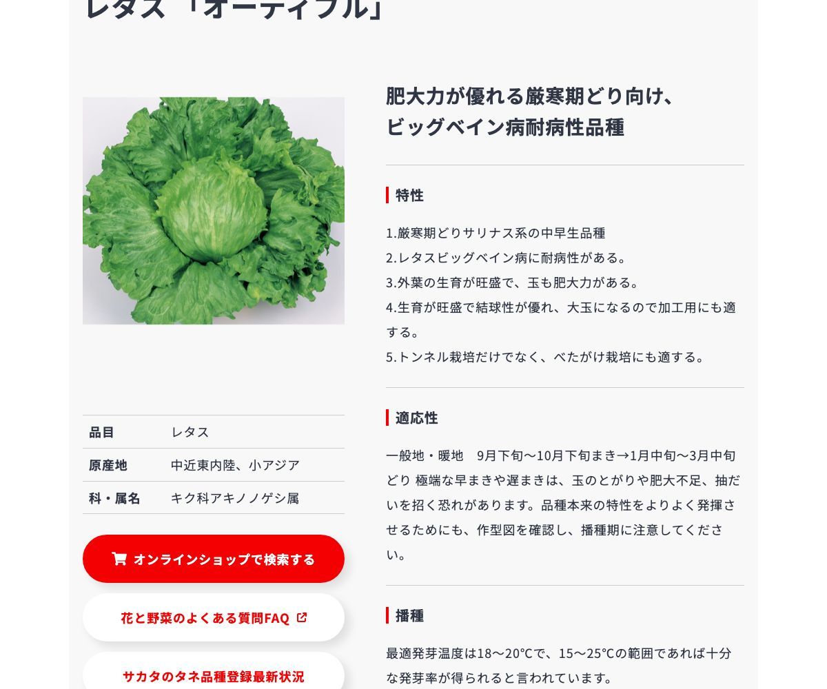 オーディブル