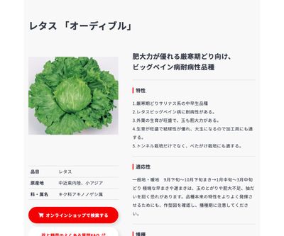 オーディブルの画像