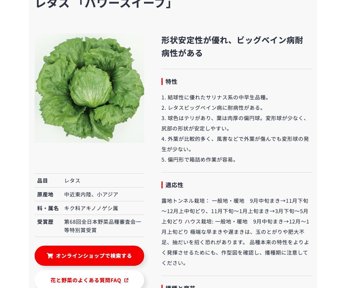 パワースイープ