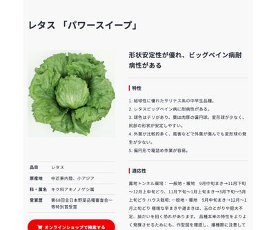 パワースイープの画像