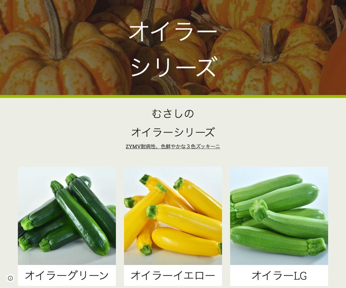 オイラーグリーン