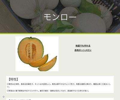 モンローの画像