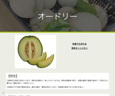 オードリーの画像