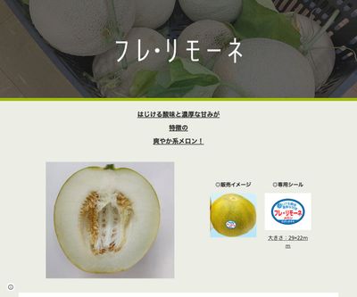 フレ・リモーネの画像