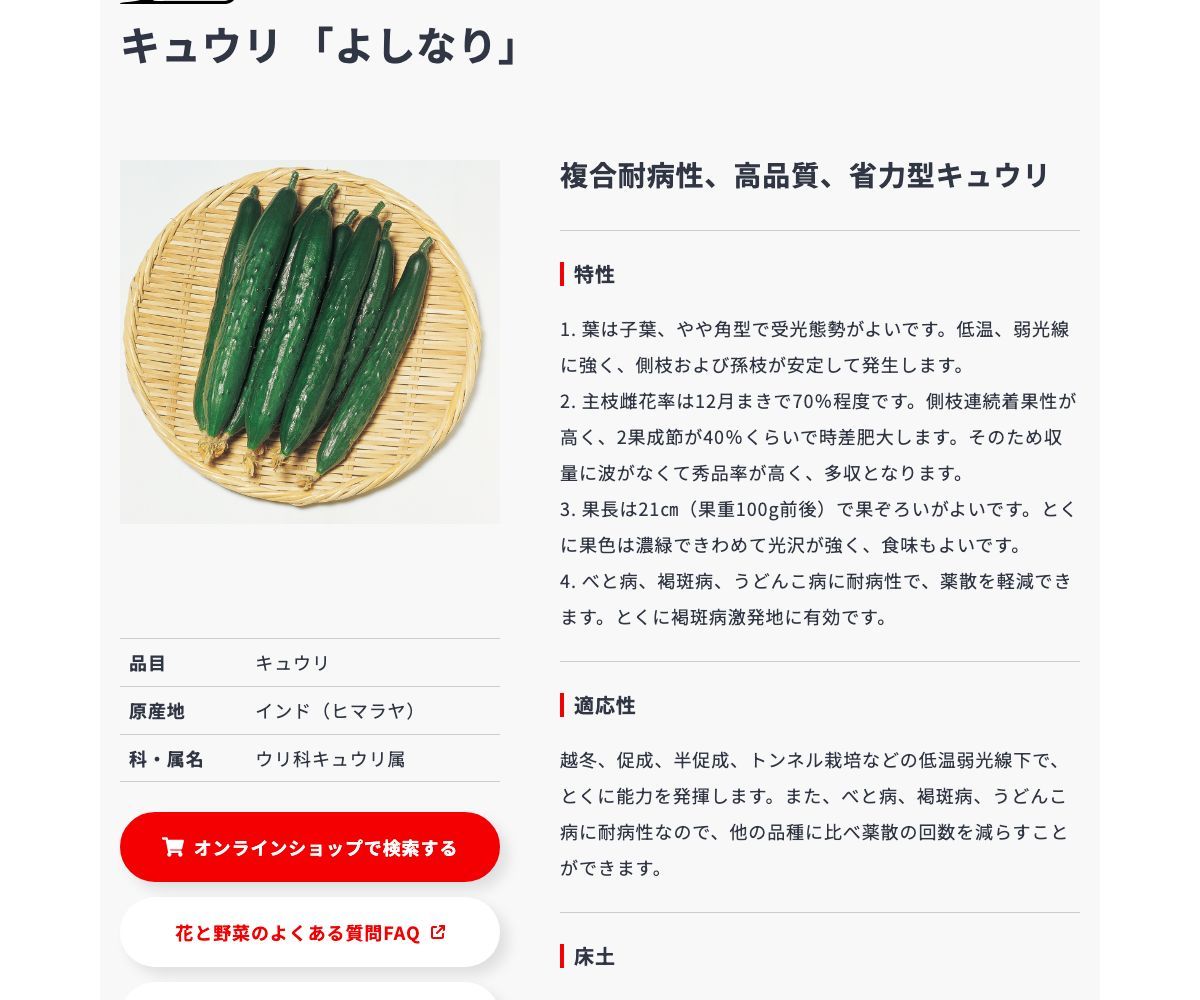 よしなり