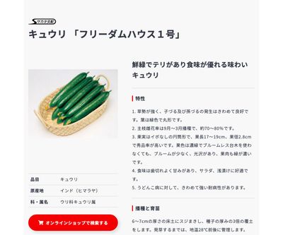 フリーダムハウス１号の画像